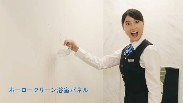 土屋太鳳 タカラスタンダード Web Cm ホーロークリーン浴室パネル お掃除ver 13秒 土屋太鳳 Cm Navi 土屋太鳳 タカラスタンダード Web Cm ホーロークリーン浴室パネル お掃除ver 13秒 土屋太鳳 Cm Navi