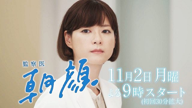【レンタル落ち】 監察医 朝顔 DVD 全6巻 上野樹里 志田未来 Amazon.co.jp: 監察医 朝顔 全6巻DVDSETレンタル用上野樹里/時