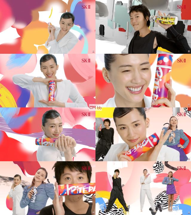 綾瀬はるか クロエ モレッツ リア ドウ Sk Ii ピテラ Cm エッセンス ストリートアート 限定版 30秒版 綾瀬はるか Cm Navi