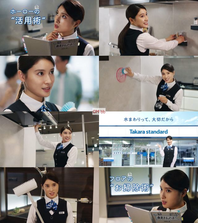 土屋太鳳 山寺宏一 声 タカラスタンダード Cm 土屋アドバイザー自主トレ 滑らかすぎて惚れちゃう篇 1分版 水回りっ 土屋太鳳 Cm Navi 土屋太鳳 山寺宏一 声 タカラスタンダード Cm 土屋アドバイザー自主トレ 滑らかすぎて惚れちゃう篇 1分版 水回りっ 土屋太鳳 Cm Navi