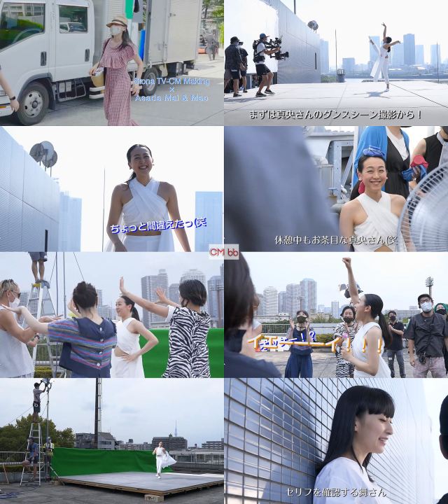 浅田真央 浅田舞 ストナex Cm メイキング 日本にエールを篇 57秒 浅田真央 Cm Navi