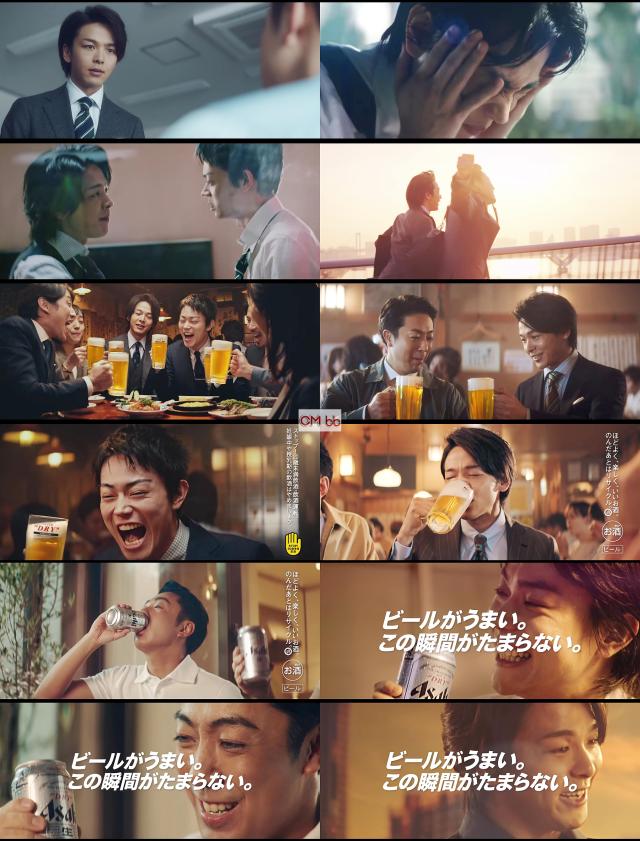 菅田将暉 中村倫也 尾上菊之助 アサヒ スーパードライ Cm ビールの歓び篇 30秒版 Cm曲 This Is Me 菅田将暉 Cm Navi