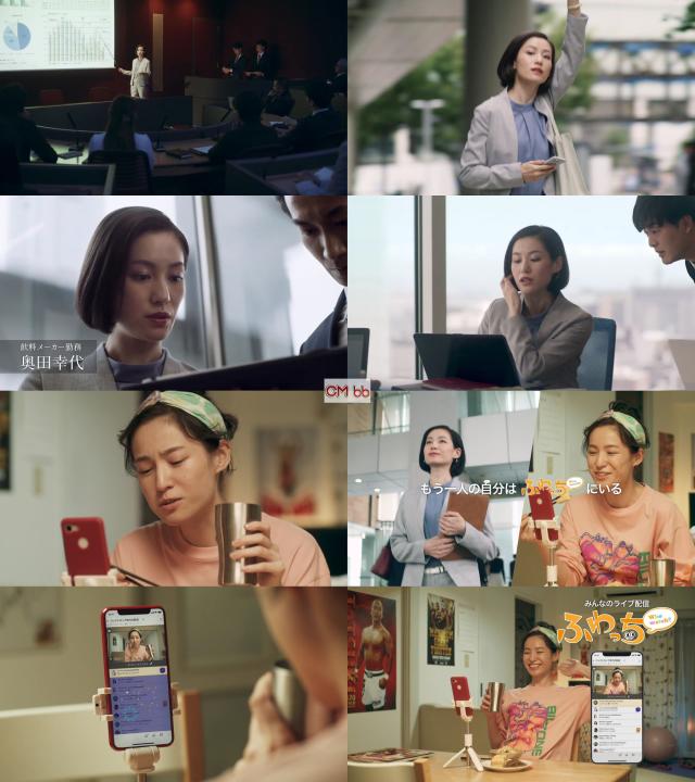 平田薫 みんなのライブ配信 ふわっち Cm Ol編 もう1人の自分は ふわっちにいる 平田薫 Cm Navi