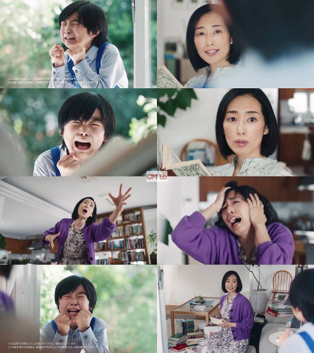 木村多江 寺田心 ブックオフ Cm 本を欲する人々 第2話 学び まとめて売れる篇 その芝居じゃ同情買えないわ 木村多江 Cm Navi