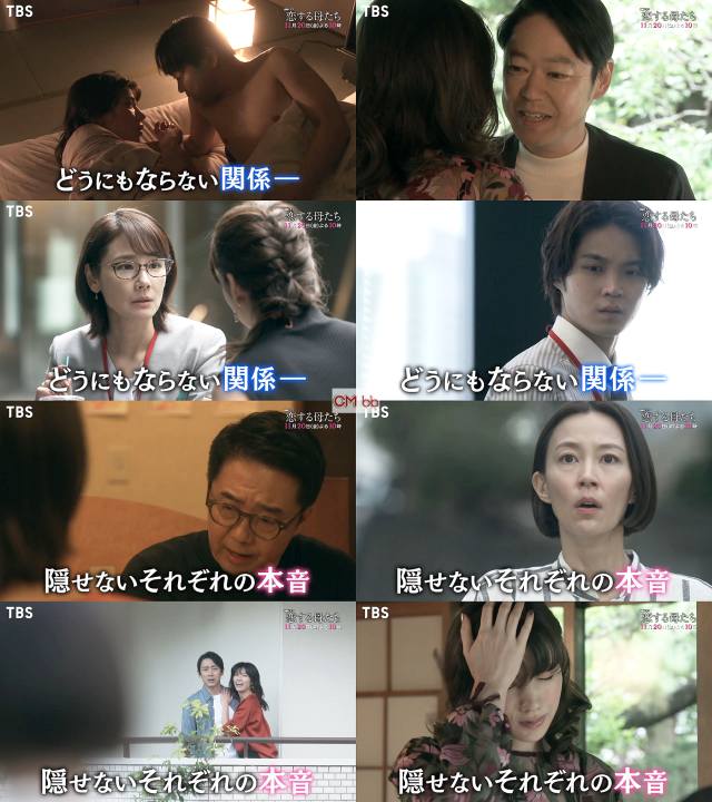 恋する母たち 木村佳乃 吉田 羊 仲 里依紗 / 小泉孝太郎 レンタルDVD 恋する母たち』木村佳乃・吉田羊・仲里依紗が演じる3人の母たち