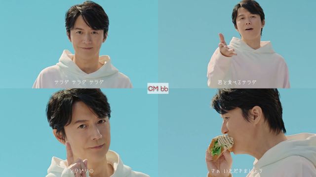 福山雅治 キユーピーハーフ CM - 福山雅治 キューピーハーフ CM