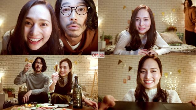 山賀琴子,大橋トリオ サントリー フレシネ CM 友達とオンライン