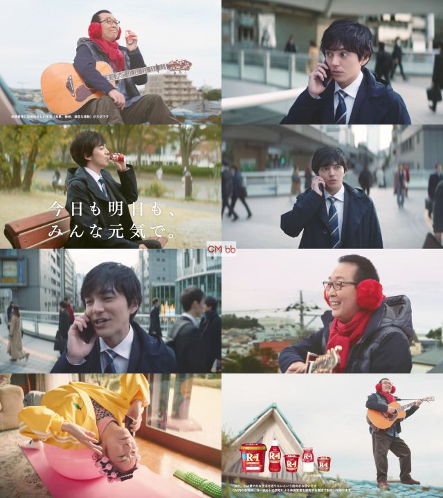 林遣都 さだまさし R 1 Cm お互い心配篇 30秒版 みんな元気だと みんな嬉しいよね 林遣都 Cm Bb Navi