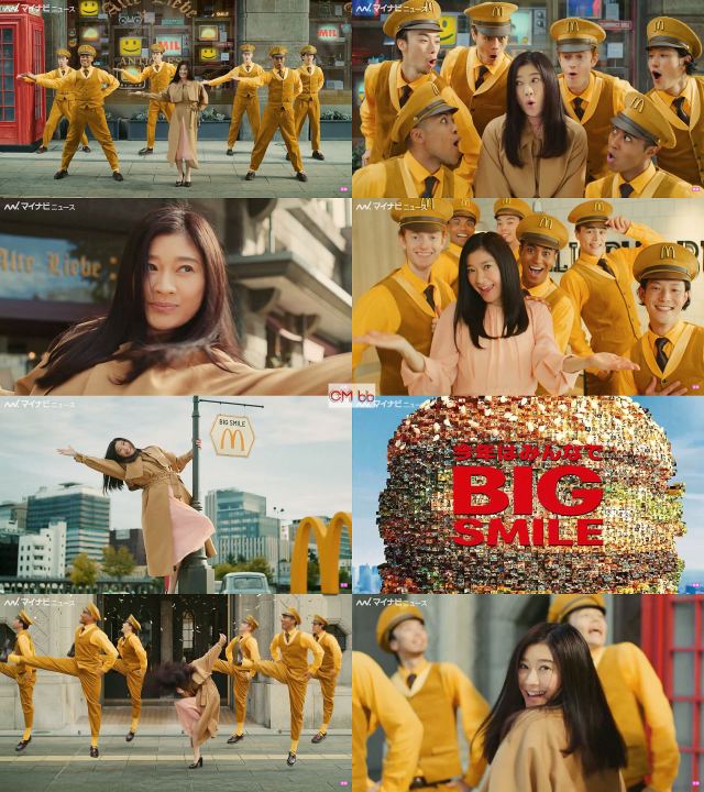 篠原涼子 マクドナルド ビッグマック Cm 今年はみんなでbig Smile篇 30秒版 ビッグマックセット550円 め 篠原涼子 Cm Navi