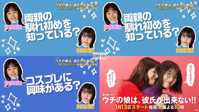 ウチの娘は、彼氏が出来ない!!　未開封DVD-BOX　菅野美穂　外装微小破れ有り Amazon.co.jp: 「ウチの娘は、彼氏が出来ない!!」DVD BOX : 菅野