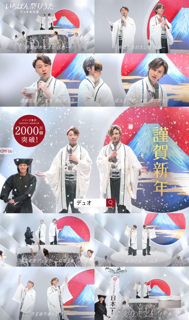 kinki kids ショップ 写真 96枚 【公式通販】