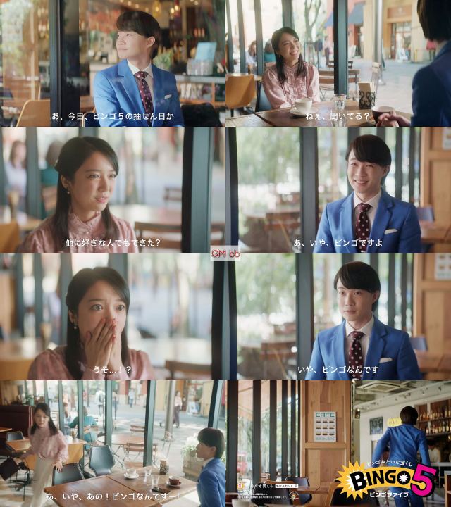上白石萌音 神木隆之介 宝くじ ビンゴ5 Cm ビンゴなふたり 他のこと篇 30秒版 他に好きな人でも出来た Cm曲 上白石萌音 Cm Navi