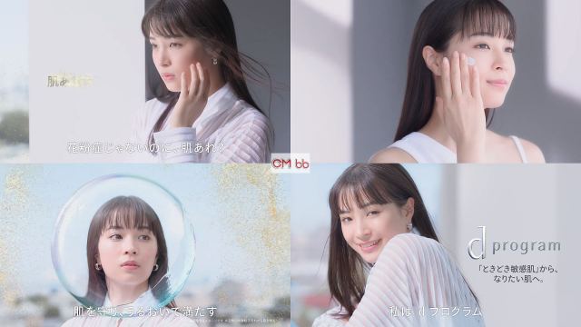 広瀬すず＊d プログラム＊特大ポスター OverLightShow 〜大箱屋〜が