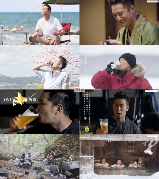 松岡昌宏 Tokio サッポロクラシック Cm 21 宣言篇 30秒版 道民だけの１番おいしいビールへ Cm曲 松岡昌宏 Cm Navi