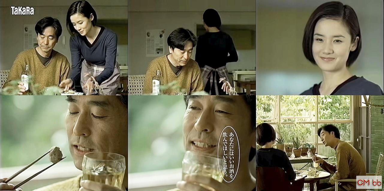 原田知世 財津和夫 宝酒造 宝焼酎 純レジェンド Cm あなたにはいいお酒を飲んで欲しいと思う Cm曲 サボテンの花 原田知世 Cm Navi 原田知世 財津和夫 宝酒造 宝焼酎 純レジェンド Cm あなたにはいいお酒を飲んで欲しいと思う Cm曲 サボテンの花 原田知世 Cm Navi