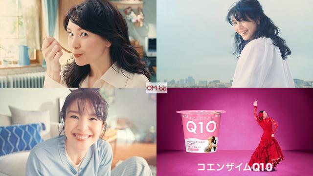 知花くらら カネカ わたしのチカラ Q10ヨーグルト Cm フラメンコ篇 あのq10がヨーグルトになりました 知花くらら Cm Navi