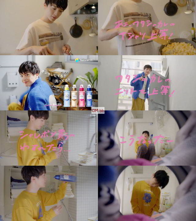 キスマイ玉森裕太 ラボン シャレボン Cm シャレボン買うのわすれたら 篇 オシャレしてる 洗ってる シャレボン キスマイ Cm Navi キスマイ玉森裕太 ラボン シャレボン Cm シャレボン買うのわすれたら 篇 オシャレしてる 洗ってる シャレボン キスマイ Cm Navi