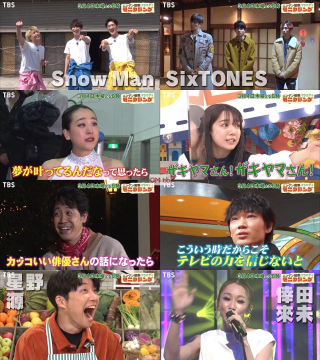 上白石萌音 モニタリング Cm Tv番組 モニタリング 03 04 番宣cm 第2弾 1分3秒 1年で一番おもし 上白石萌音 Cm Navi