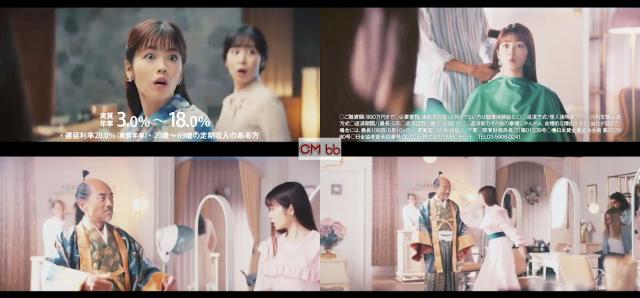 小芝風花 竹中直人 Smbcモビット Cm Butler篇 第三弾 Tvオンエアver 30秒版 え 秀吉 小芝風花 Cm Navi