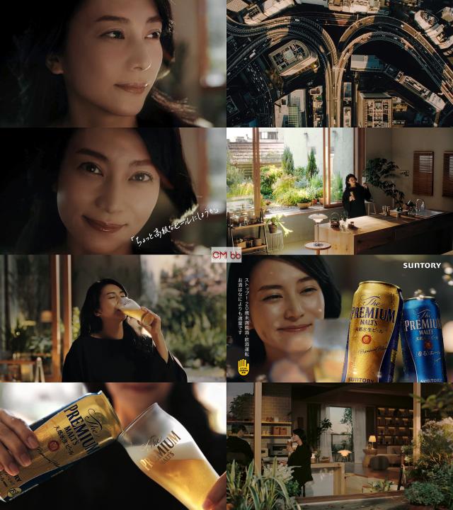 柴咲コウ ザ プレミアム モルツ プレモル Cm ちょっと高級なビールにしようか 柴咲篇 30秒版 ちょっと高級なビー 柴咲コウ Cm Navi