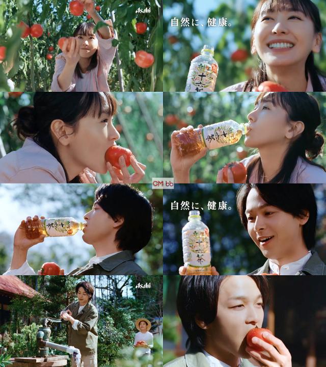 中村倫也 新垣結衣 アサヒ飲料 十六茶 Cm 自然に 健康 となりのお姉さん春篇 となりのお兄さん春篇 1分版 お茶 中村倫也 Cm Navi