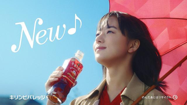 清原果耶 午後の紅茶 Cm 午後ティー史上最高おいしい 甘さすっきりストレートティー篇 6秒 清原果耶 Cm Navi
