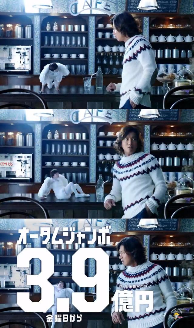 木村拓哉   サマージャンボ宝くじ販促オリジナル非売品B0ポスター 木村拓哉 入手困難非売品BOサイズポスター ○年末ジャンボ宝くじ Yahoo