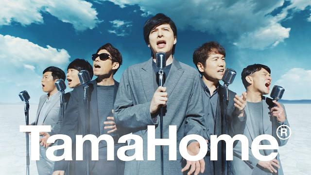 城田優,ゴスペラーズ タマホーム CM 城田優＆ゴスペラーズ 画面分割篇2