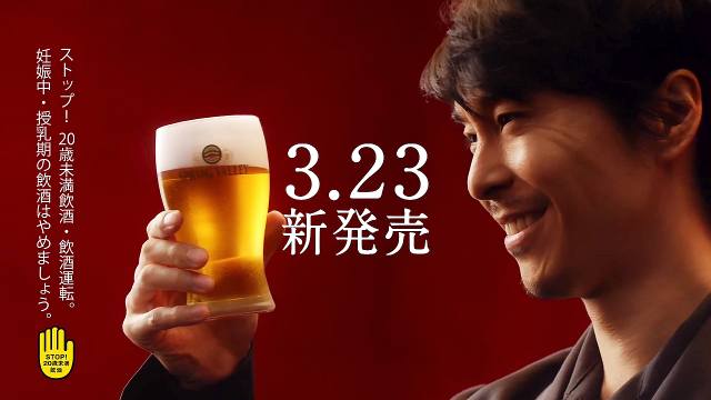 長谷川博己 キリン スプリングバレー Cm ティザー篇 キリン 渾身のクラフトビール スプリングバレー Cm曲 A Lit 長谷川博己 Cm Navi