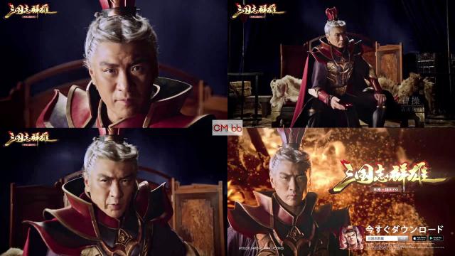 吉川晃司 三国志群雄 本格三国rpg Web Cm 吉川晃司 Cm Navi 吉川晃司 三国志群雄 本格三国rpg Web Cm 吉川晃司 Cm Navi