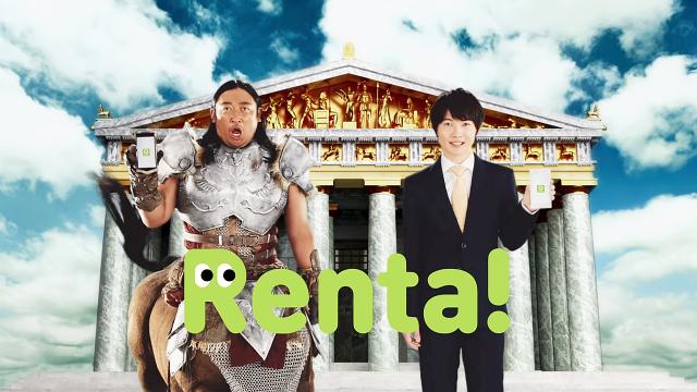 神木隆之介 秋山竜次 Renta Cm 転生した大聖女は 聖女であることをひた隠す A Tale Of The Great 神木隆之介 Cm Navi
