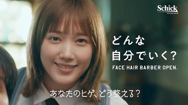 本田翼 シック極 Cm それぞれのヒゲ オシャレ派篇 本田翼 Cm Navi