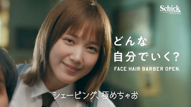 本田翼 シック極 Cm それぞれのヒゲ オシャレ派2篇 本田翼 Cm Navi