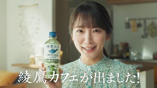 吉岡里帆　綾鷹　ボード Yahoo!オークション - その6 吉岡里帆 綾鷹ポスター