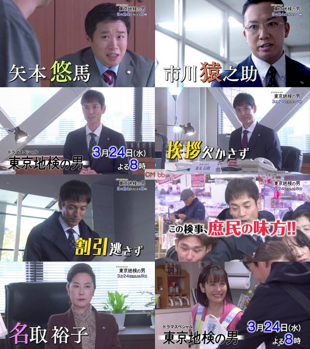 警視庁 失踪人捜査課 全巻+スペシャル 沢村一樹 DVD全巻完結セット 警視庁 失踪人捜査課 DVD-BOX | HMV&BOOKS online - PCBE-63352