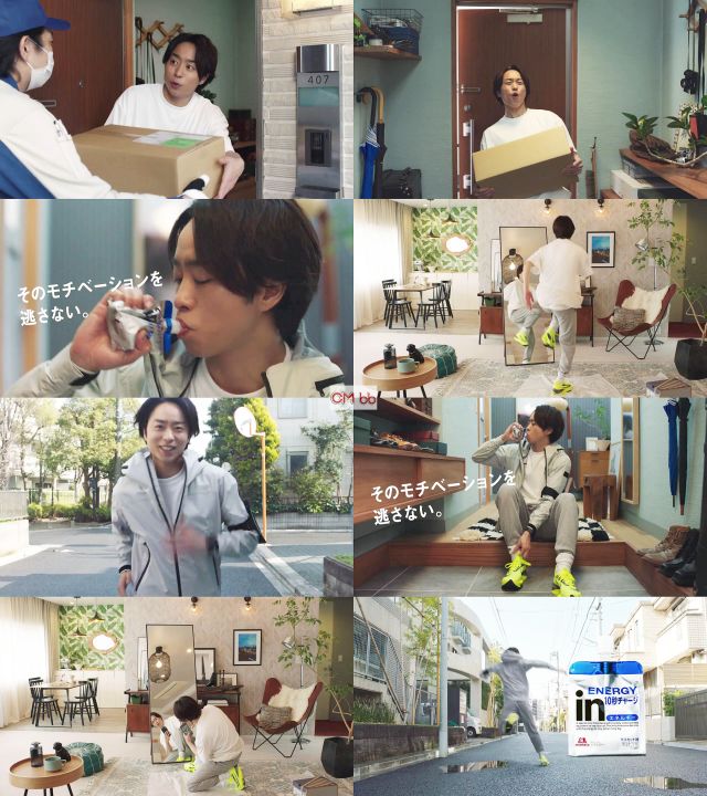 櫻井翔(嵐) 森永製菓 inゼリーエネルギー CM 走ろう篇。字幕付き「運動