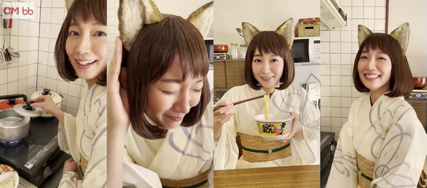 吉岡里帆 日清のどん兵衛 Web CM あの日の、どんぎつね。篇。1分31秒