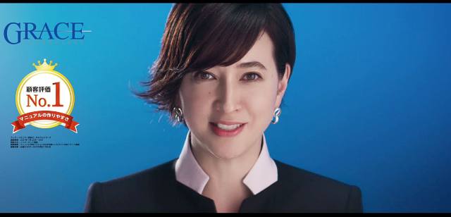 滝川クリステル グレイステクノロジー CM Web特別篇。1分4秒「製品