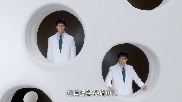 阿部寛 サンスター ガム・プロケア ハイパーセンシティブ CM