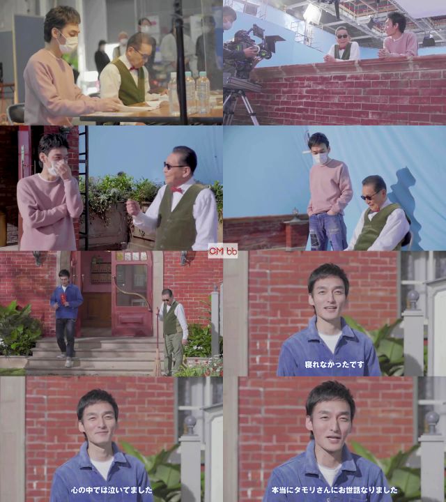 草なぎ剛 伊藤沙莉 タモリ メルカリ Cm メイキング メゾンメルカリ 屋上での出会い 告知篇 10分39秒 草なぎ剛 Cm Navi