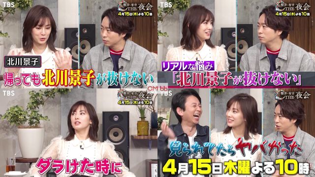 Tv番組 櫻井 有吉the夜会 04 15 番宣 Cm 北川景子が抜けない 人気女優のリアルな悩み 櫻井翔 嵐 有吉弘 嵐 Cm Navi