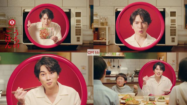 松本潤 嵐 うちのごはん Cm 香味ねぎだれ篇 うちのごはん ジューシー 嵐 Cm Navi