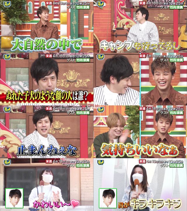 二宮和也(嵐 ) ニノさん CM - ニノさん(04/18)番宣 CM 30秒版『竹内涼