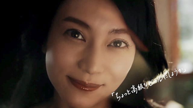 柴咲コウ ザ プレミアム モルツ プレモル Cm ちょっと高級なビールにしようか 柴咲篇 6秒 ちょっと高級なビールに 柴咲コウ Cm Navi