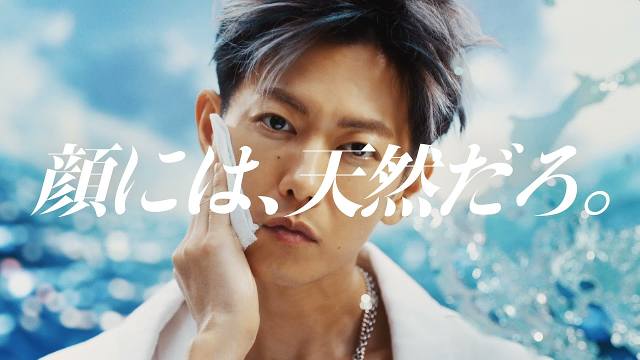 佐藤健 ギャツビー(GATSBY)CM 気持ちいいペーパー洗顔 顔には、天然