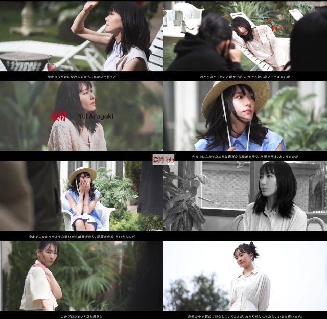 新垣結衣「ＣＭ ＮＯＷ（シーエム・ナウ）」VOL.131 新垣結衣「CM NOW（シーエム・ナウ）」VOL.131（新垣結衣
