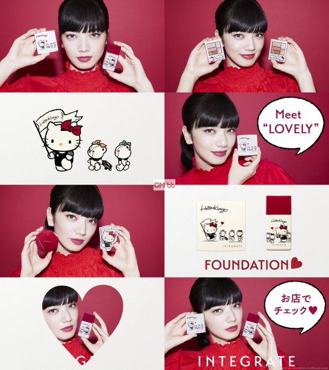 小松菜奈 インテグレート ウェブcm ハローキティコラボ Meet Lovely 篇 21秒 インテグレートとハローキ 小松菜奈 Cm Navi