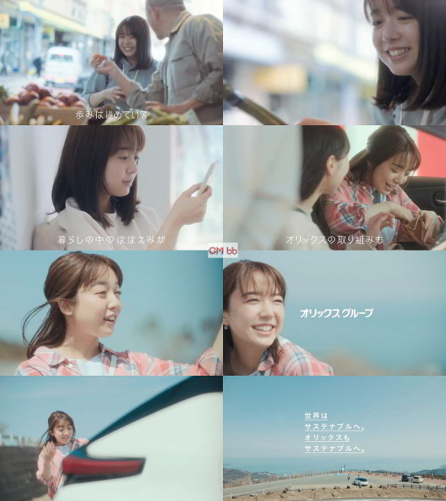 オリックス生命 Cm 女優 21