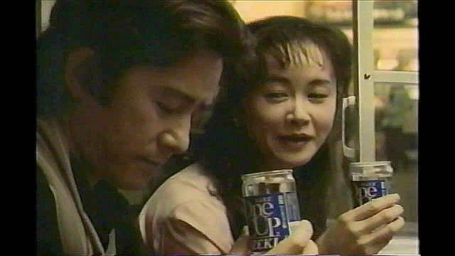 ☆田村正和さん＆中島みゆき さんのポスター(ワンカップ大関