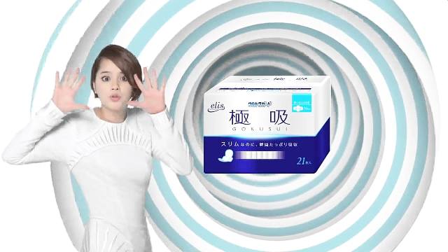 岸本セシル エリス エリエール 極吸 ごくすい Cm 極吸吸い込みまくり篇 30秒版 すっごく吸い込む すっごく吸い込 岸本セシル Cm Navi